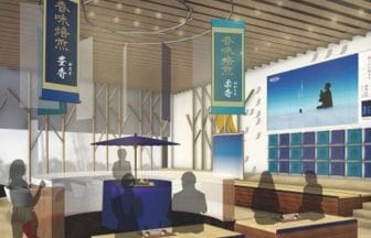 newsimg211025 | コーヒーステーション