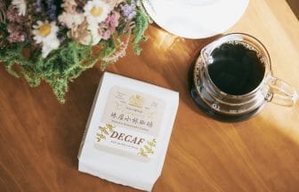 newsimg211029 | コーヒーステーション