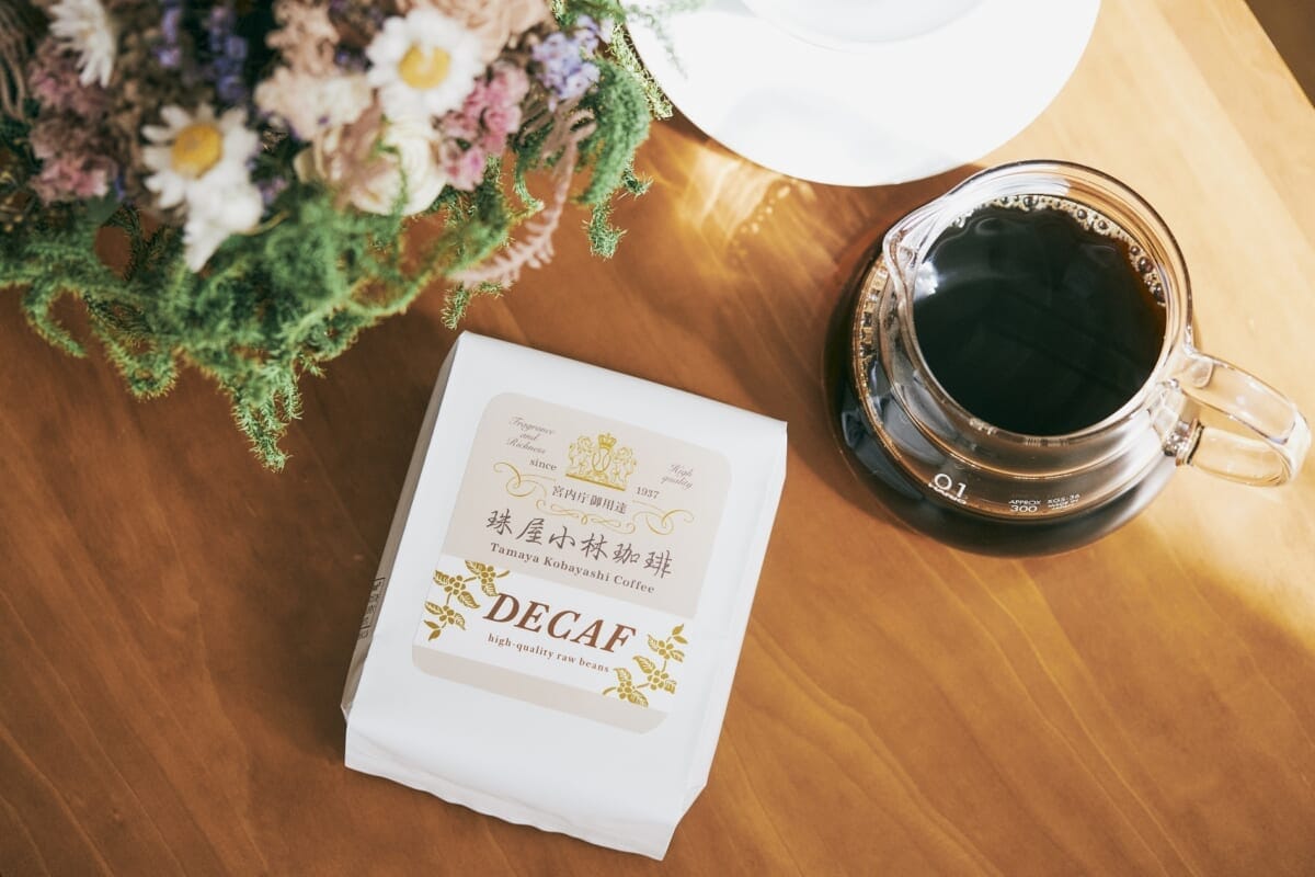 皇室で愛されているコーヒーをカフェインレスで楽しめる「ディカフェ」