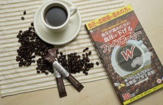 newsimg211030 | コーヒーステーション