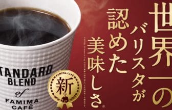 5ebd243da283cd4e1340e01f4d5f47c3jpg | コーヒーステーション