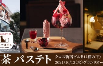 8e5e655706276e30e3570ee475c7e08ejpg | コーヒーステーション