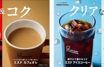 cc5cc5d65722f05e10915d80de45f1fejpg | コーヒーステーション