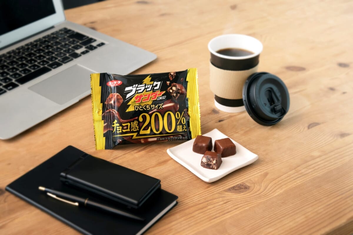 あの人気商品「ブラックサンダーひとくちサイズ」がリニューアルして再登場!