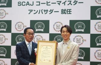 news21111802 | コーヒーステーション