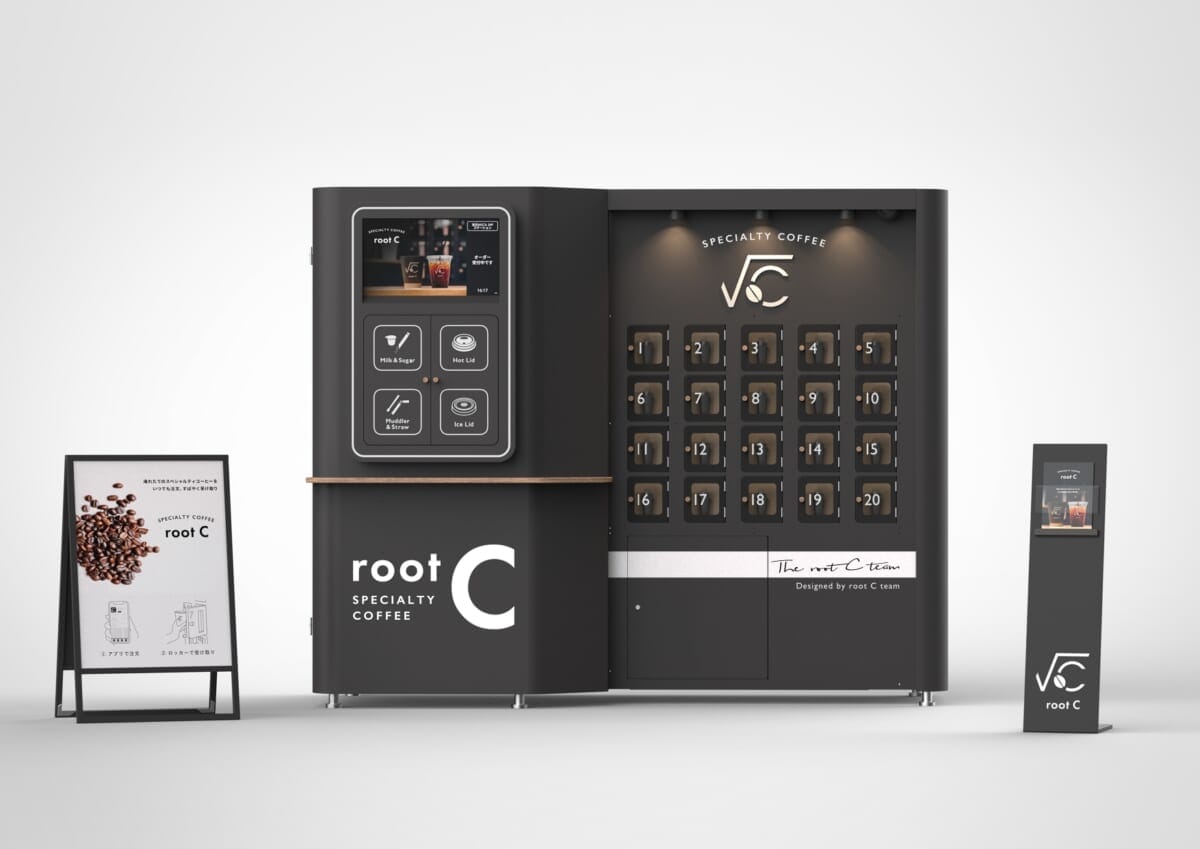 root Cは見た目もおしゃれ