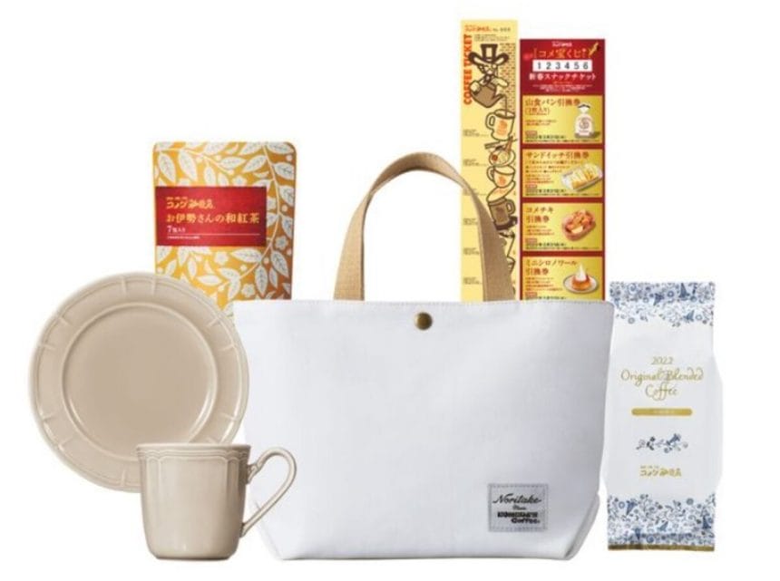 newsimg211108 | コーヒーステーション