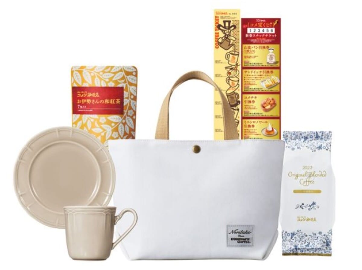 おうちで華やかな新年を!コメダ珈琲店が福袋の予約をスタート