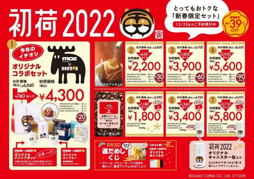 newsimg211110 | コーヒーステーション