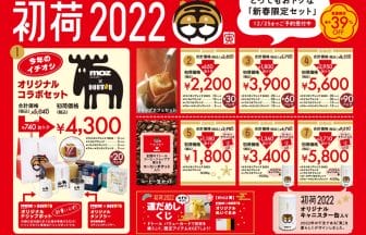 newsimg211110 | コーヒーステーション
