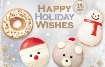 newsimg211116 | コーヒーステーション