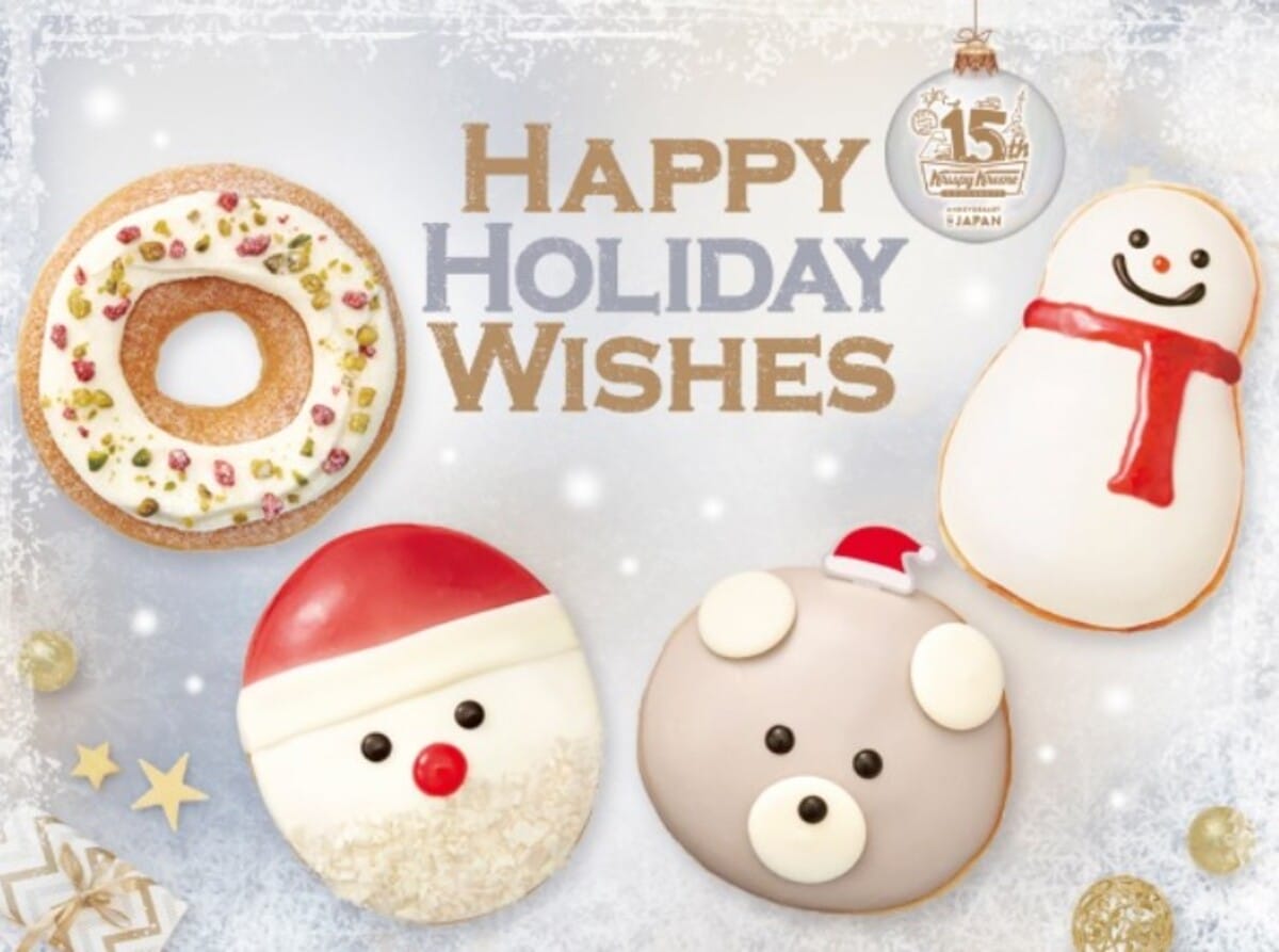 クリスピー・クリーム・ドーナツのホリデー商品が今年もかわいすぎる！