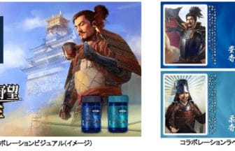 newsimg211122 | コーヒーステーション