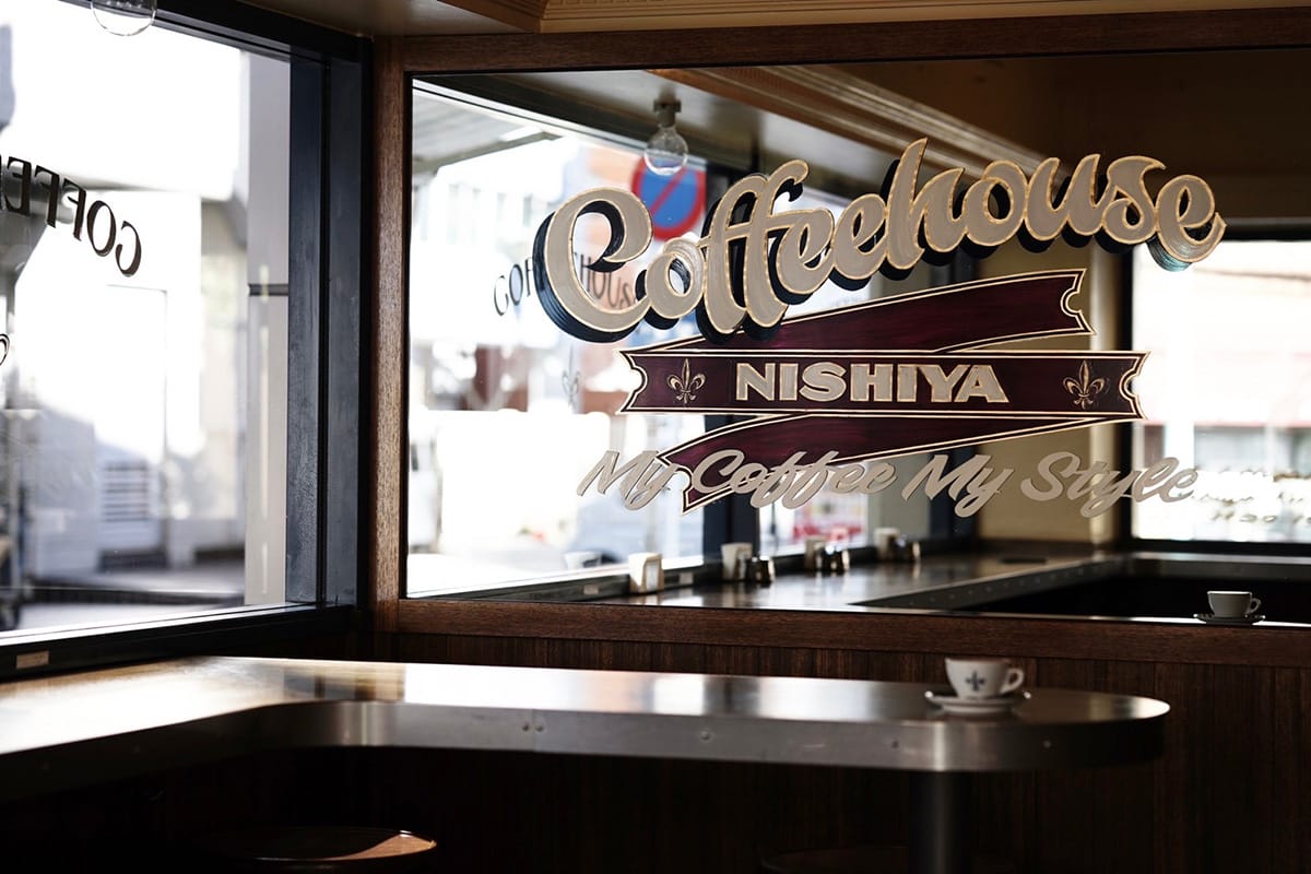 scolumimg2111015 | コーヒーステーション NISHIYAの開業