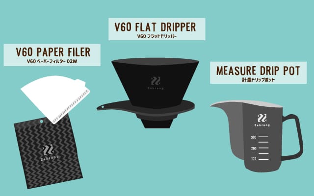 scolumimg2111112 | コーヒーステーション Zebrang V60シリーズ