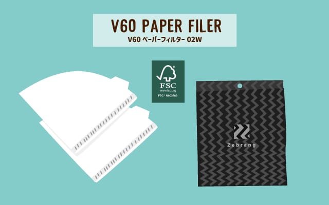 scolumimg2111116 | コーヒーステーション ペーパーフィルター