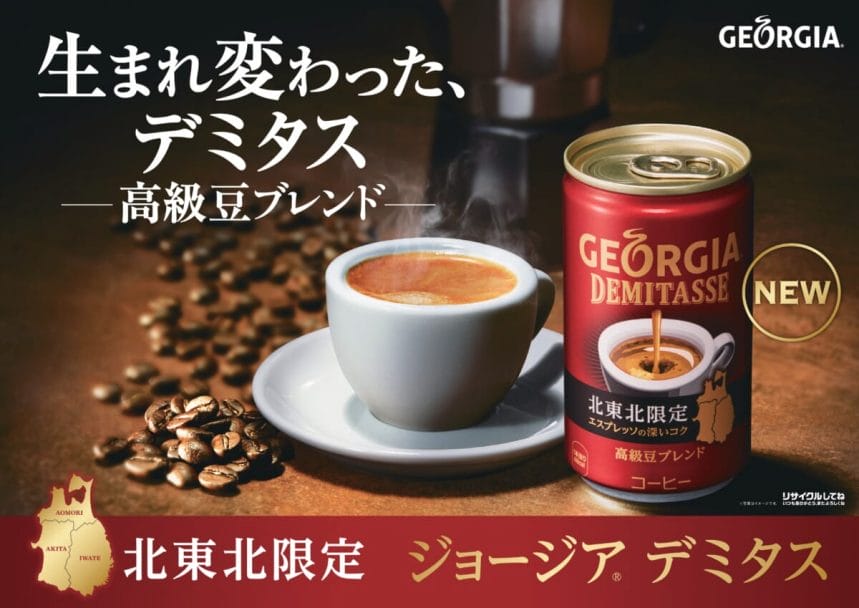 2912753c4cb13c9d46435eccfce78415jpg | コーヒーステーション