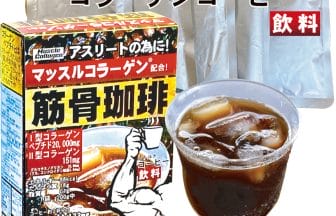 5cb3df2d847f00138b32f711ff4561b7jpg | コーヒーステーション