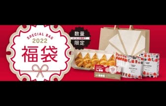 newsimag211218 | コーヒーステーション