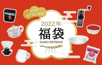 newsimag21122201 | コーヒーステーション