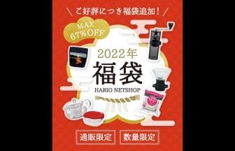 newsimag22122702 | コーヒーステーション