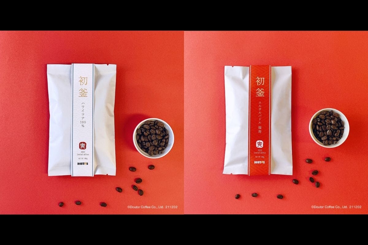 縁起のいい「初釜」が予約開始