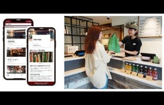 newsimage211209 | コーヒーステーション