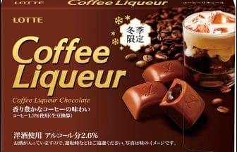 newsimag220107 | コーヒーステーション