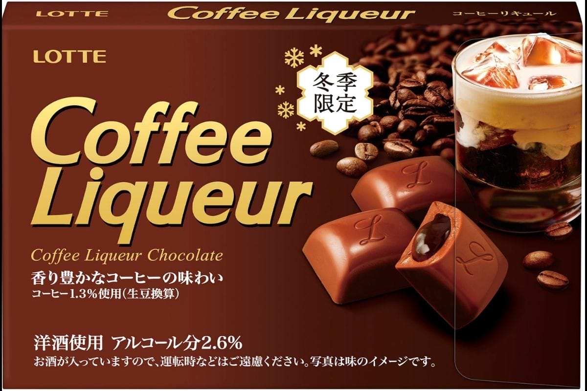 まろやかな一粒タイプの本格洋酒チョコレート