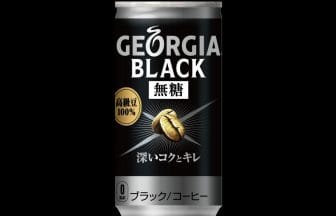 newsimag220111 | コーヒーステーション