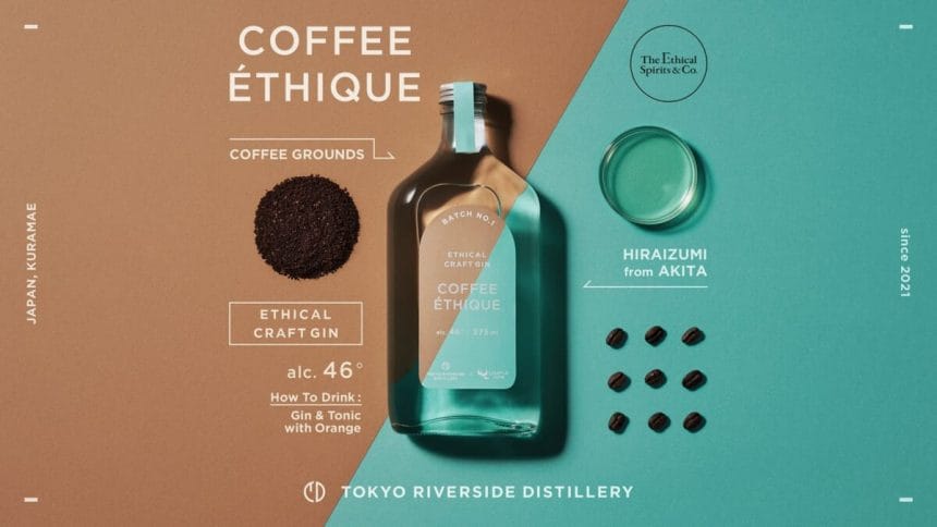 newsimag220120 | コーヒーステーション