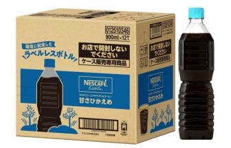 newsimag220210 | コーヒーステーション