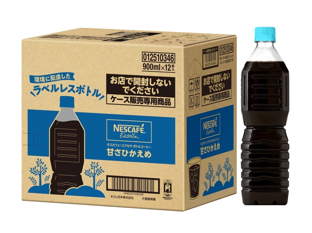 ラベルレスでごみ削減!ネスカフェからラベルレス製品が3月1日より新発売