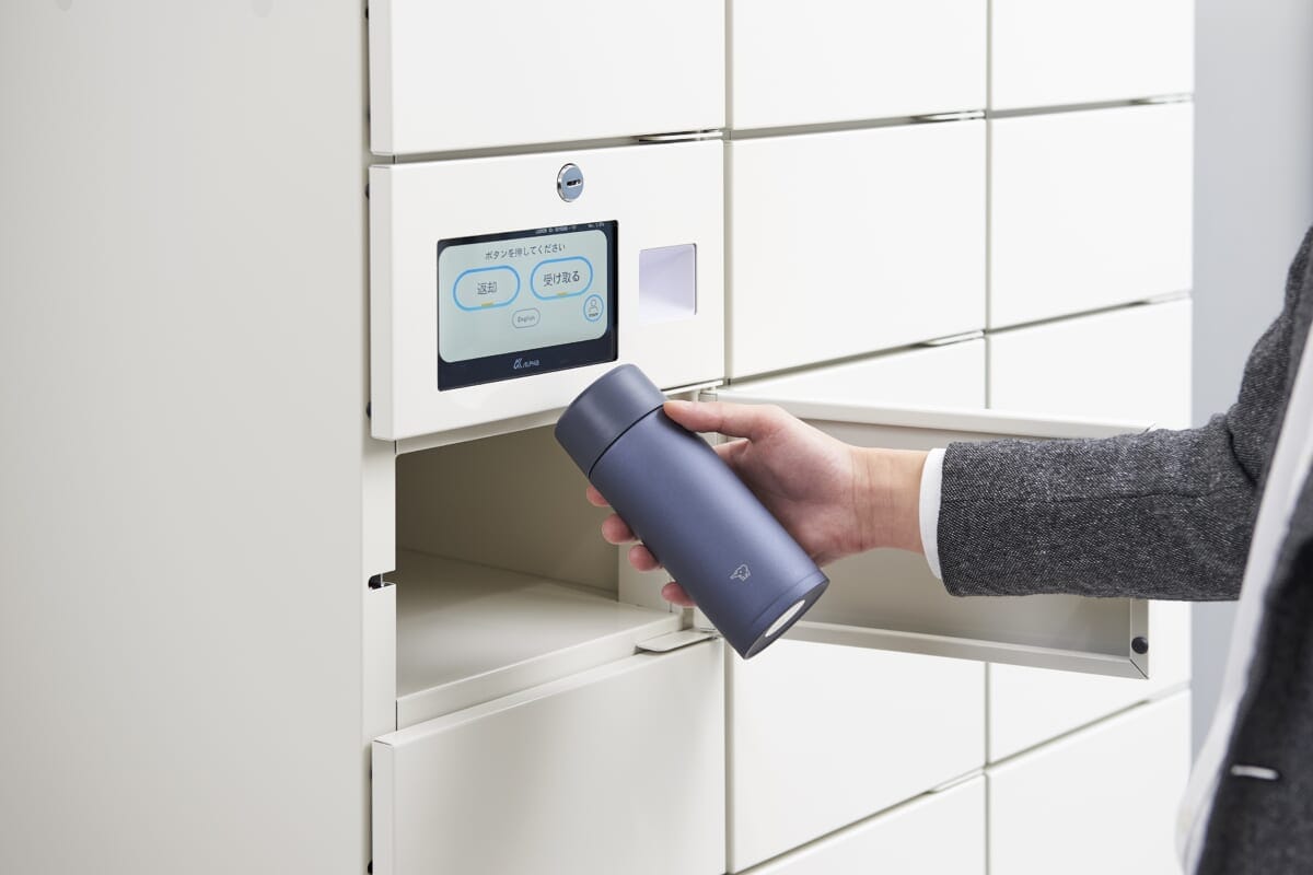 飲み物のオーダーだけじゃない!マイボトルの洗浄までしてくれる?!『ZOJIRUSHI MY BOTTLE CLOAK』が開始