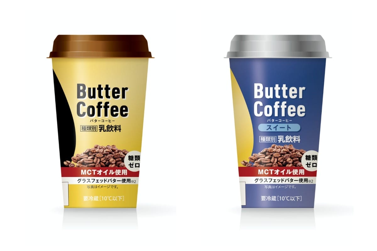 シリーズ累計1,700万本突破「バターコーヒー」「バターコーヒー スイート」がファミリーマートでリニューアル