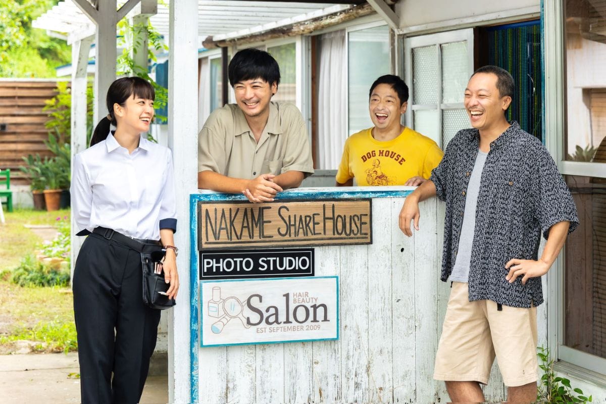 2022年4月8日(金)公開の映画『今はちょっと、ついてないだけ』