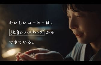 newsimag22022803 | コーヒーステーション