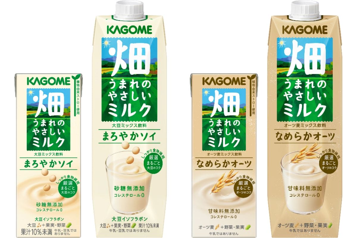 「畑うまれのやさしいミルク」が3月29日より発売