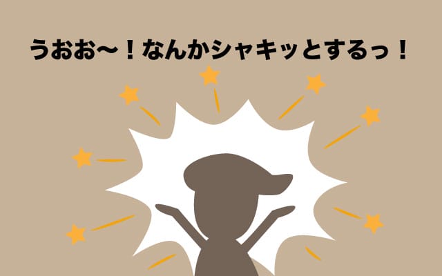 scolumimg2202145 | コーヒーステーション 食べてみることにすると