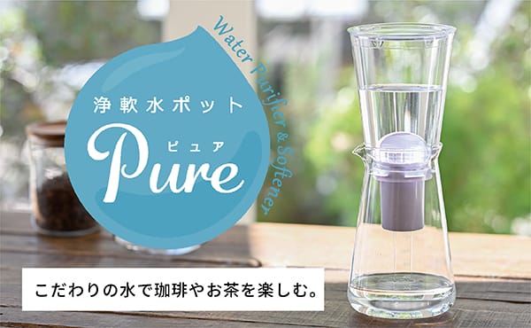 Print | コーヒーステーション