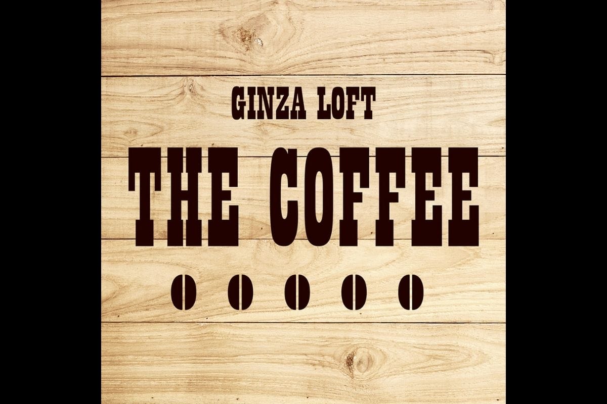 【銀座ロフト】「THE COFFEE MARKET」開催中!国内外の様々なブランドのコーヒーが集まる