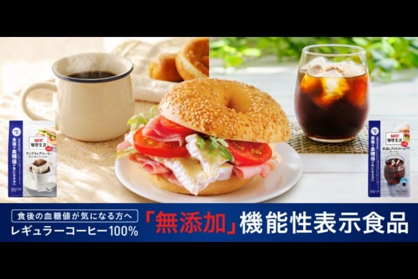 newsimag22030901 | コーヒーステーション