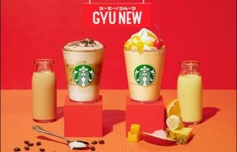 newsimag22031404 | コーヒーステーション