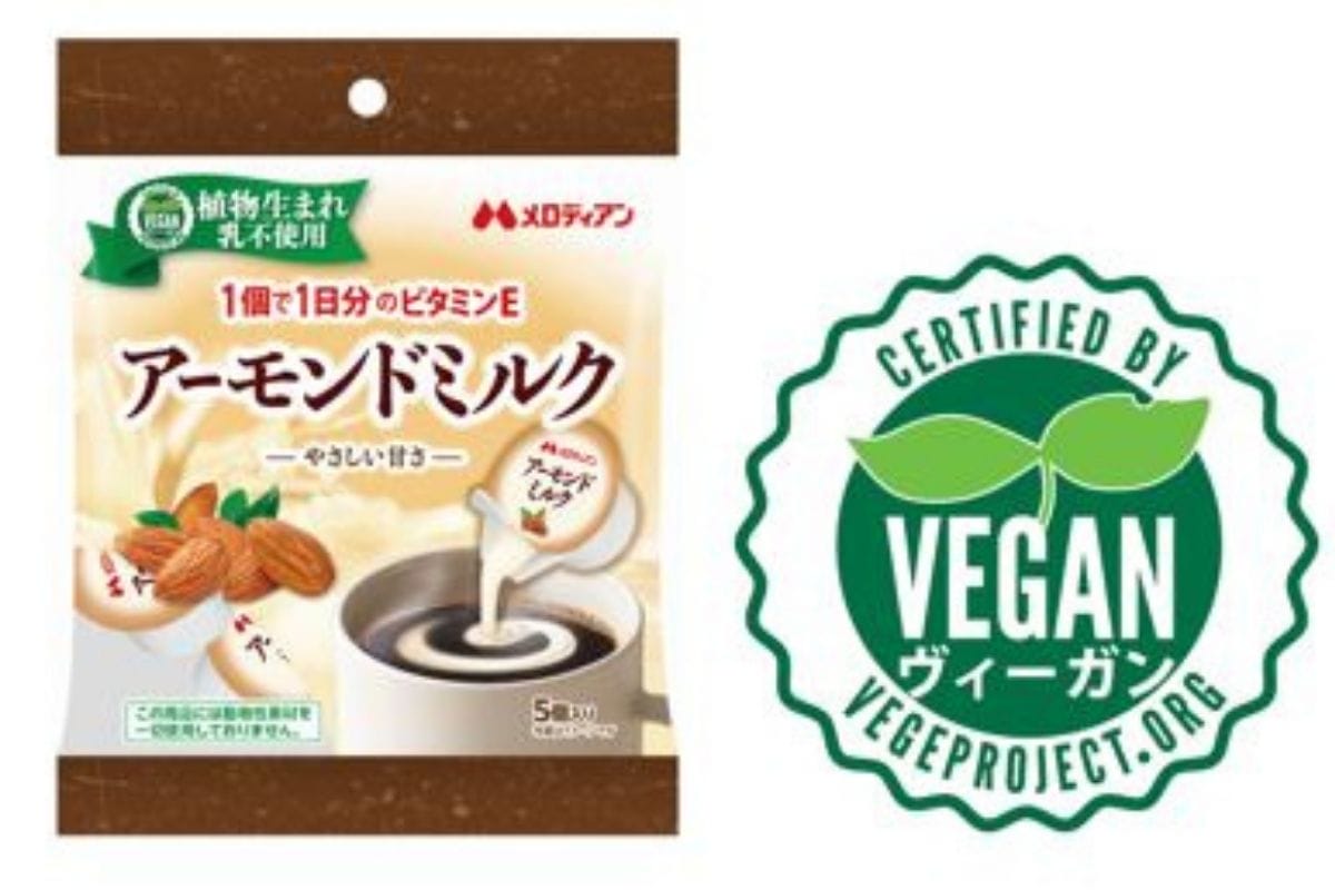 ヴィーガン認証取得!「アーモンドミルク」を入れてアーモンドミルクコーヒーを楽しもう