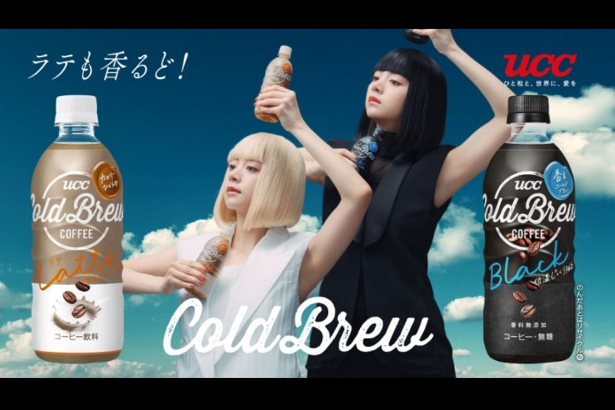 「UCC COLD BREW」にラテが新登場!新CMは池田エライザさんでYoutubeにて先行公開