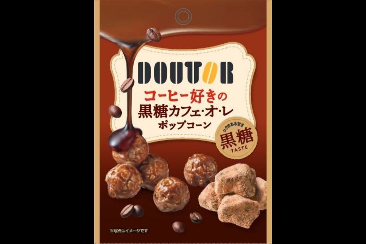 ドトール「コーヒー好きの黒糖カフェ・オ・レポップコーン」を新発売！