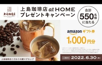 newsimag22032801 | コーヒーステーション