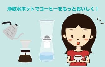 scolumimg220328 | コーヒーステーション