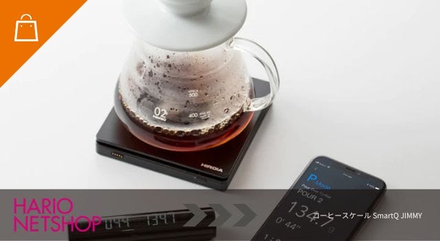 コーヒースケール SmartQ JIMMY
