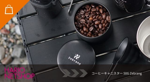 職場 ストア コーヒー グッズ